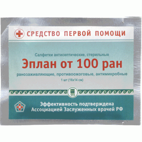 Купить Салфетки антисептические  Эплан от 100 ран  г. Подольск  